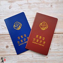 免運~旅游打卡蓋章本活頁印章收集本集章本子全國旅行北京故宮博物館南京景點旅游集章冊紀念 歷史價格詳細信息