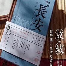 免運~【加蓋西安人文景觀印章】印象西安手帳本旅行打卡紀念記事本紀念 歷史價格詳細信息