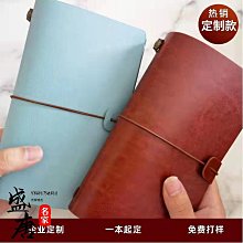 【手賬本 筆記本】TN旅行手帳本隨身創意筆記本文具復古日式皮記事本活頁日記手賬本 QHT6-鑫星精選 歷史價格詳細信息