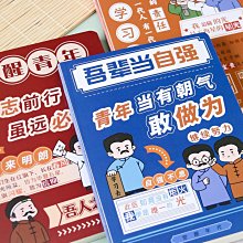 覺醒年代滿分學科胸魯迅別勵志學習考試金屬徽章學生書包裝飾~告白氣球 歷史價格詳細信息