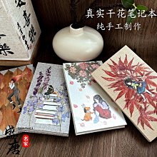 免運～古玩純銅鹿擺 壹對銅福鹿吉祥鹿辦公室桌面玄關禮品收藏裝飾擺設GW11/22 歷史價格詳細信息