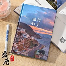 免運~旅游打卡蓋章本活頁印章收集本集章本子全國旅行北京故宮博物館南京景點旅游集章冊紀念 歷史價格詳細信息
