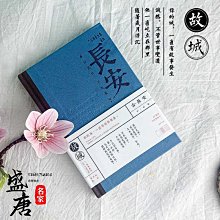 免運~旅游打卡蓋章本活頁印章收集本集章本子全國旅行北京故宮博物館南京景點旅游集章冊紀念 歷史價格詳細信息