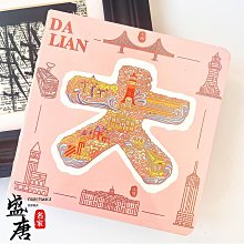 ~免運~【大享】猜心競賽:從實作了解推薦系統演算法9789865501488深智DM2034 780 歷史價格詳細信息