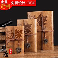 免運~旅游打卡蓋章本活頁印章收集本集章本子全國旅行北京故宮博物館南京景點旅游集章冊紀念 歷史價格詳細信息