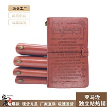 【手賬本 筆記本】TN旅行手帳本隨身創意筆記本文具復古日式皮記事本活頁日記手賬本 QHT6-鑫星精選 歷史價格詳細信息