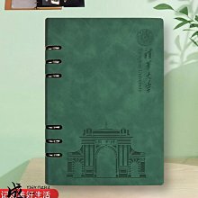 清華大學北大大學名校橫線草稿紙加厚演算紙學生勵志文稿本子信紙-沐陽家居 歷史價格詳細信息