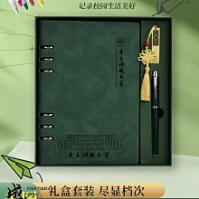 免運~高顏值筆記本多功能tn手賬本女孩禮盒套裝商務高檔便攜活頁兒童學生日記本復古風空白內 歷史價格詳細信息