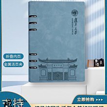 清華大學北大大學名校橫線草稿紙加厚演算紙學生勵志文稿本子信紙-沐陽家居 歷史價格詳細信息