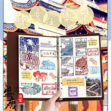 本子定制國潮未來可期故宮文創彩頁筆記本文具禮盒手賬本套裝學校老師送小學生日記本初中畢業紀念禮物記事本~特價 歷史價格詳細信息