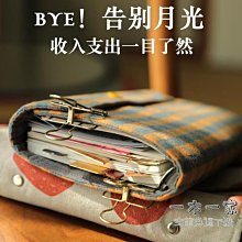 記賬本手帳明細賬做生意流水生活記賬本 日計本 月計本 計畫本 劄記本 多功能理財本 日本媳婦記賬本 日式手賬本 家-鑫星精選 歷史價格詳細信息