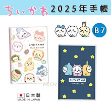 日記兔 手帳本 貼紙本 貼紙簿 手帳貼紙本 手帳貼紙 小麻薯手賬本軟殼透明活頁本筆記本子隨身本小學生本子可愛超萌-鑫星精選 歷史價格詳細信息