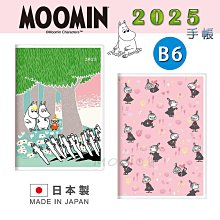 記事本2025年日程本龍騰祥云a6小號筆記本子口袋本隨身便攜記事本小本子 歷史價格詳細信息