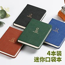 【便攜式迷你口袋薩克斯】Pocket Saxphone塑膠薩克斯8孔 歷史價格詳細信息