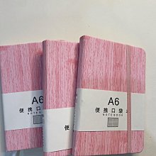 記事本A6空白筆拆記本本頁迷你隨身721環扣式可卸便簽口袋本活A5記賬筆 歷史價格詳細信息