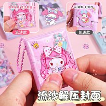 三麗鷗迷你小相機酷樂米書包禮物掛件骷髏庫洛米會發光的精緻投影 歷史價格詳細信息