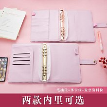 手賬本a5活頁本a6高顏值本子軟皮筆記本手賬本高級商務辦公工作記事本 歷史價格詳細信息