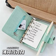 記事本小麻薯在桃公主笨子口袋本新品款手帳在逃公M主碼數莓關系筆記手 歷史價格詳細信息