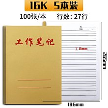 牛皮紙筆記本 【小麥購物】24H出貨台灣現貨【G077】牛皮紙備忘錄 便簽本 便條紙 便簽紙 便籤本 計劃本 隨身便利紙 歷史價格詳細信息