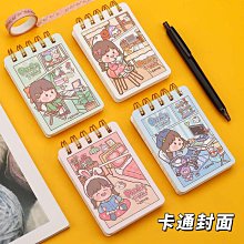 記事本上海博物館 口袋本 美極系列 歷史價格詳細信息