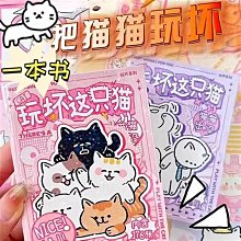 記事本兒童迷你課本仿真教科書小本子豆豆本袖珍迷你空白筆記本手帳口袋 歷史價格詳細信息