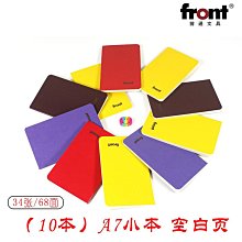 記事本小筆記本子便攜式手賬本帳本隨身攜帶小號口袋型網格迷你日記本商務軟皮復古備忘錄記事本小本子定制可印logo 歷史價格詳細信息