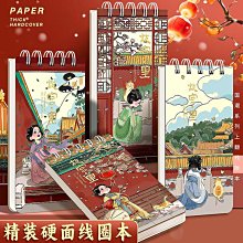 記事本70K上翻精品硬面線圈本筆記本便攜單詞本卡通顏值擔當口袋本 價格比較,價格查詢,歷史價格詳細信息