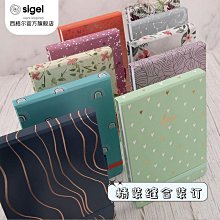 記事本進口布料愛心絎縫自制手作m5活頁手帳本便攜筆記本口袋本m5內頁 歷史價格詳細信息