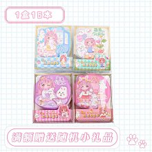 記事本豆豆本迷你筆記本高顏值便簽本日記本兒童巧克力香味手賬本可愛小本子手帳本記事創意口袋本文具禮品禮物 歷史價格詳細信息