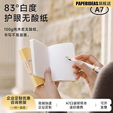 記事本軟面PU皮自填weeks手帳本48K手賬本簡約ins風12個月手帳筆記本子日記本小白本周計劃隨身便攜口袋本企業定制 歷史價格詳細信息