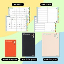 記事本2025年日程本龍騰祥云a6小號筆記本子口袋本隨身便攜記事本小本子 歷史價格詳細信息
