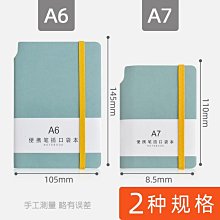 記事本小筆記本子便攜式手賬本帳本隨身攜帶小號口袋型網格迷你日記本商務軟皮復古備忘錄記事本小本子定制可印logo 歷史價格詳細信息