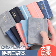 記事本得力3D玩壞書趣味筆記本迷你便攜口袋本記事本玩不壞答案之書 歷史價格詳細信息