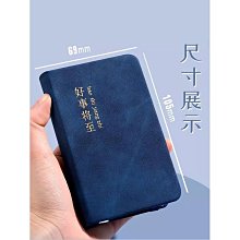 記事本日本midori2025口袋系列手賬本周計劃月計劃日記本高顏值隨身便攜 歷史價格詳細信息