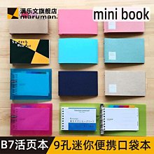 日本 Maruman 速記 直線A5線圈筆記本(直式) 歷史價格詳細信息