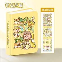 記事本小麻薯在桃公主笨子口袋本新品款手帳在逃公M主碼數莓關系筆記手 價格比較,價格查詢,歷史價格詳細信息