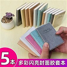 記事本小麻薯在桃公主笨子口袋本新品款手帳在逃公M主碼數莓關系筆記手 歷史價格詳細信息