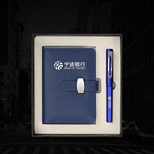 商務禮品套裝定 制會議紀念品員工小禮物企業公司年會伴手 歷史價格詳細信息