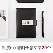 密碼本帶鎖日記本2022新款兒童密碼筆記本男生簡約文藝復古女孩密碼鎖手賬筆記本子精致大學生創意記事本 歷史價格詳細信息