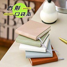 小本子口袋筆記本記事本高顏值簡約備忘便攜隨身小號記作業方方本手賬帳軟面抄加厚格子本空白單詞本學習73-沐陽家居 歷史價格詳細信息