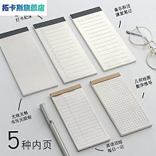 記事本小麻薯在桃公主笨子口袋本新品款手帳在逃公M主碼數莓關系筆記手 歷史價格詳細信息