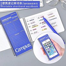 英語單詞本a4活頁可拆卸加厚考研單詞積累本艾賓浩斯遺忘曲線記憶活頁手賬本內頁手帳-鑫星精選 歷史價格詳細信息