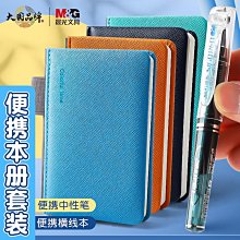 記事本field notes植鞣牛皮手賬本 mini notes本 口袋本 cs本 2019新款 歷史價格詳細信息