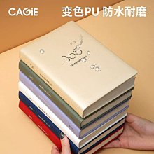 a5簡約筆記本計劃日程記事本便攜商務辦公2024日程筆記本加厚現貨 歷史價格詳細信息