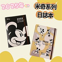 正版 2025年 迪士尼 小熊維尼 維尼熊 雙夾鍊A5 跨年日誌 年曆 行事曆 週計畫 COCOS A2025 歷史價格詳細信息