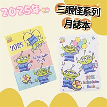 正版迪士尼三眼怪 零錢包 錢包皮包 小物收納 玩具總動員 胡迪巴斯好朋友 Toy Story 歷史價格詳細信息