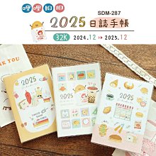 哩哩扣扣透明手帳貼（清爽涼飲）【金石堂】 歷史價格詳細信息