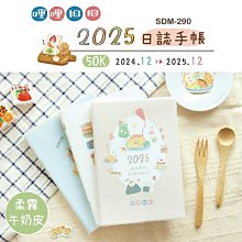 哩哩扣扣透明手帳貼（清爽涼飲）【金石堂】 歷史價格詳細信息