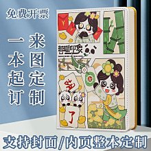 記事本A5筆記本文具A7口袋本黑皮本子日記本隨身記事本便攜商務定制logo 歷史價格詳細信息
