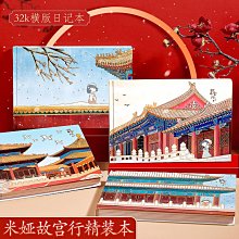 《意生》四方管車架專用(可調長短)-側腳架 歷史價格詳細信息